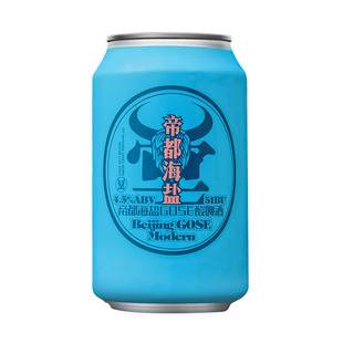 牛啤堂NBeer帝都海盐古斯gose酸啤国产精酿啤酒鲜啤单罐装330ml