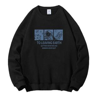 逃离地球宇航员卫衣NASA联名2025秋冬新款加绒无帽男女圆领长袖潮