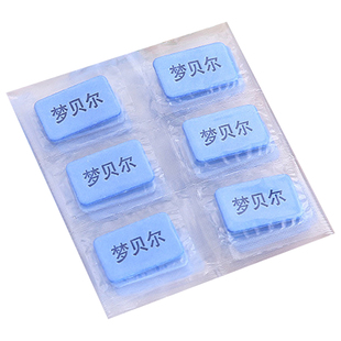 蚊香片插电强力灭蚊片2024新款家用无味婴儿孕妇宿舍苍蝇通用克星