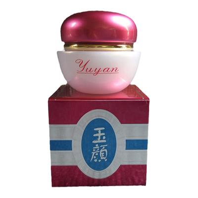 台湾原装玉颜化妆品包邮日霜