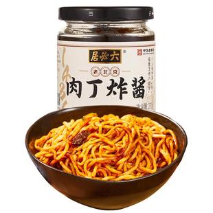 六必居老北京肉丁炸酱胡同肉面酱拌面酱老北京风味杂酱面