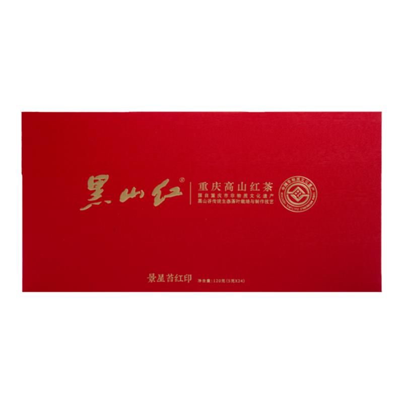 黑山紅景星苔紅印中國高山莊園紅茶禮盒裝*120g 春茶上新