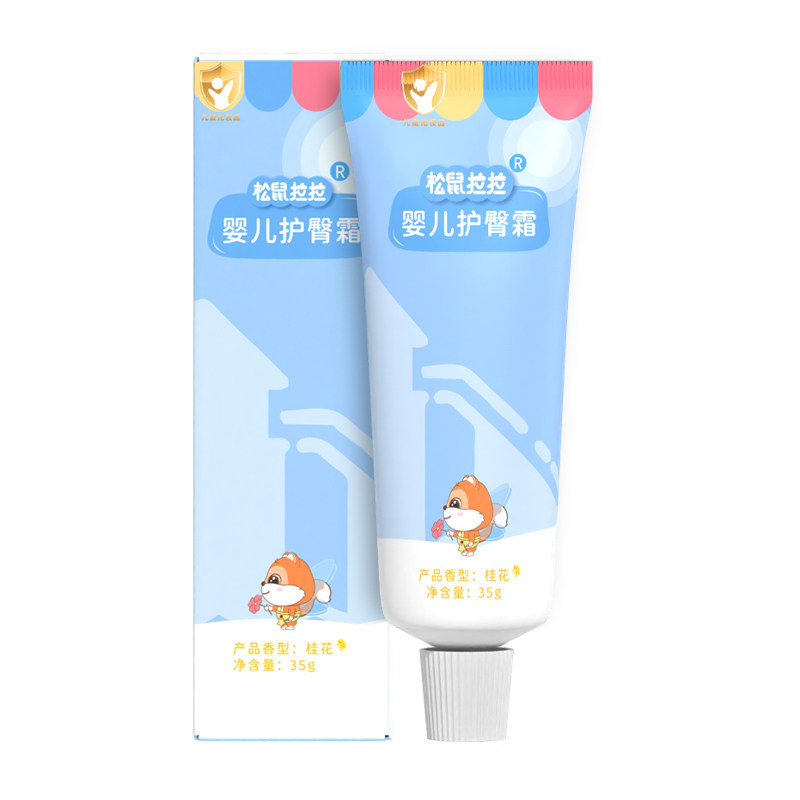 松鼠拉拉35g婴儿预防红PP护臀膏