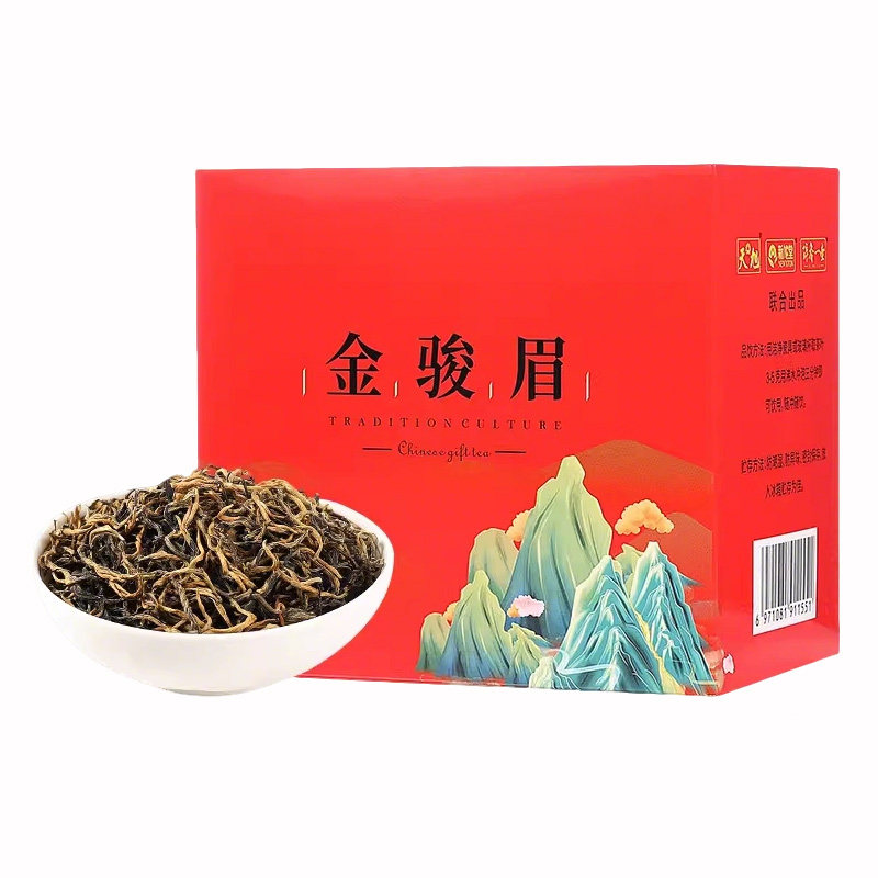 天旭福建武夷金骏眉250g