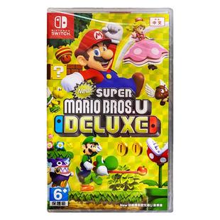 香港直邮 港行中文原封 任天堂NS卡带 马里奥兄弟U豪华版 Nintendo Switch 游戏 现货