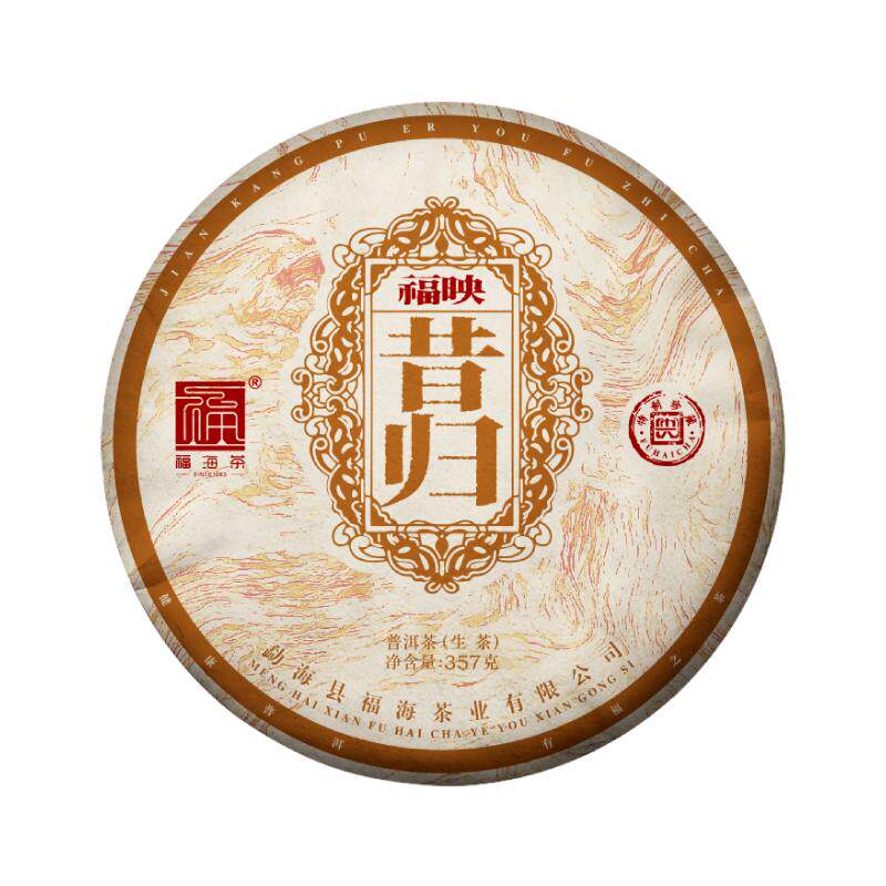 云南2025年昔归普洱茶生茶