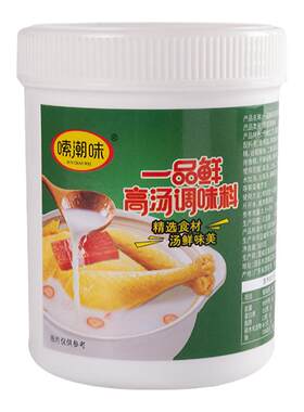 高汤鸡粉鸡精提鲜增香煮汤调味料