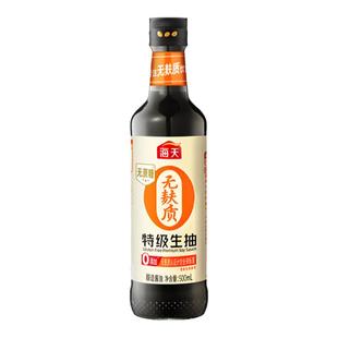 无麸质海天生抽特级酱油0添加蔗糖无小麦未加碘盐生桥本酿造酱油