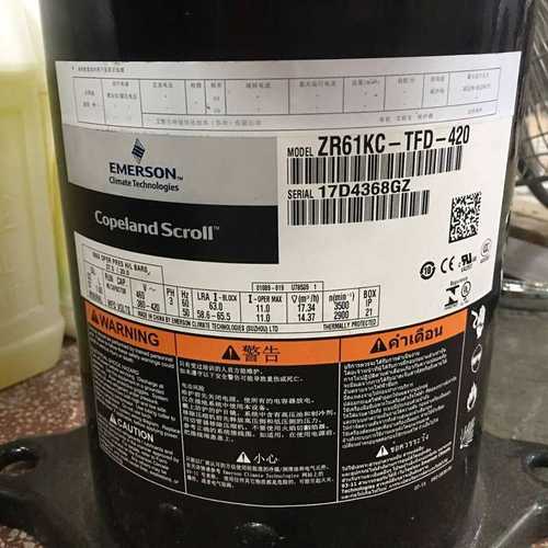 ZR61KC-TFD-420适用于5匹谷轮全封闭压缩机 ZR61KC-TFD-422