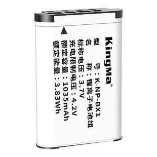 劲码相机电池np-bx1充电器套装黑卡适用于sony索尼zv1 RX100 HX50 WX350 M5 M6 M2 M3 M4 CX240E HX90充电器
