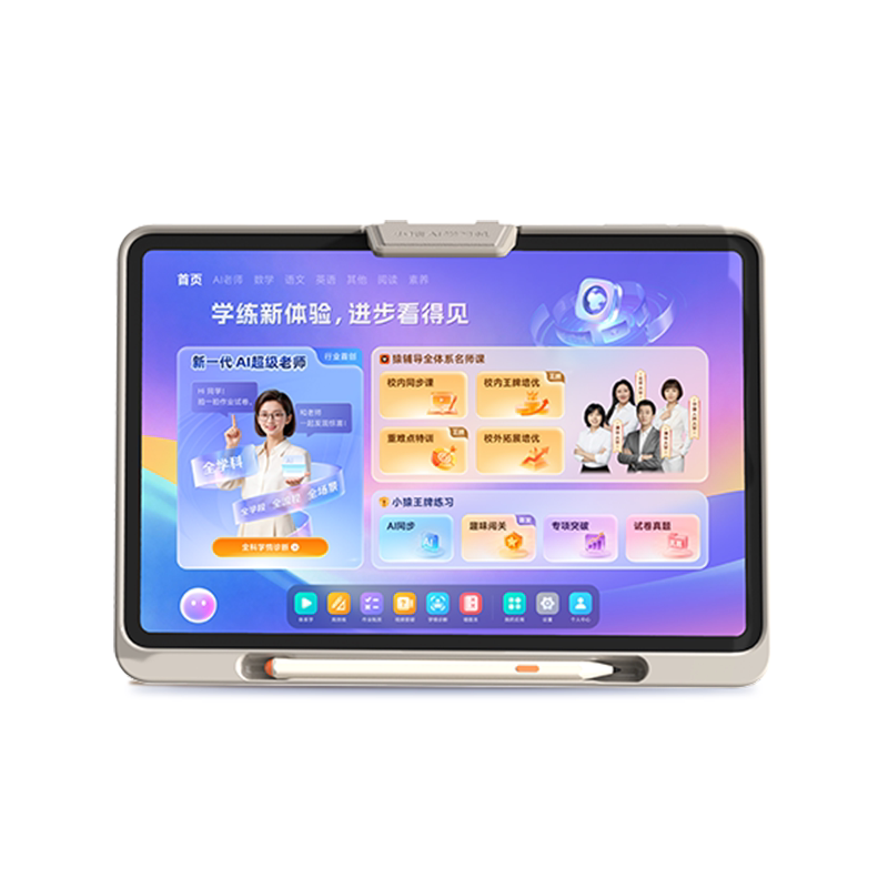 小猿X6学习机猿辅导名师课AI智能学生平板小学初中高中全科同步课程开学精准学薄弱点快补