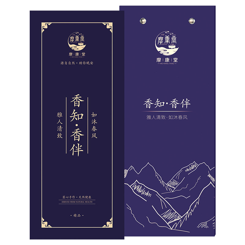 摩康堂海南芽庄富森红土沉香熏香