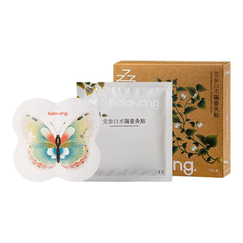 叠石【大肚贴】艾灸贴草本自发热敷贴暖宝宝贴党参白术隔姜灸贴