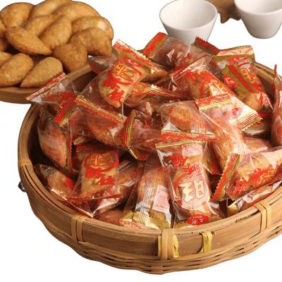 潮汕特产酥饺油角旺酥角炸饺子传统手工制作休闲零食年货小吃批发