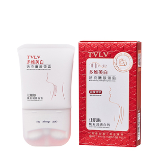 脖子黑色素去除黑棘皮症脖子黑色素沉淀洗不干净肥胖儿童美白神器