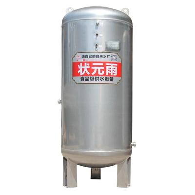大容积加厚304不锈钢压力罐水塔