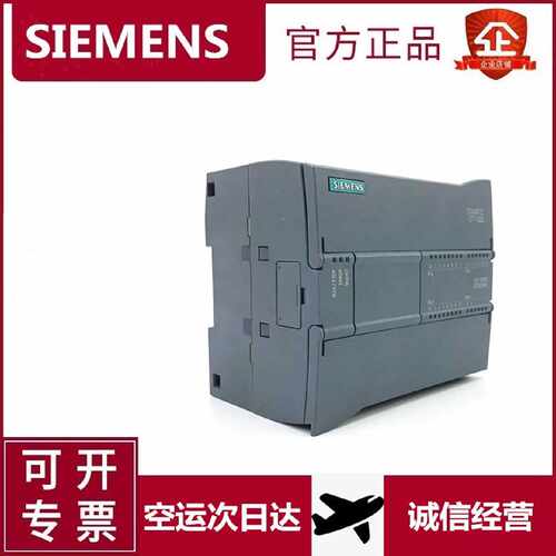 议价西门子S7-1200plc CPU模块CPU1211C/1212C/1214C/1215 AC/DC/