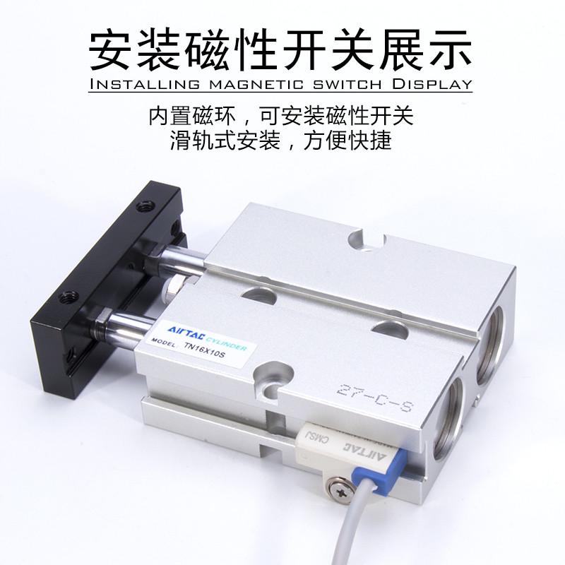 亚德客双轴双导杆气缸TN10/16/20/25*10x15x20x25/30x35x40x45x50