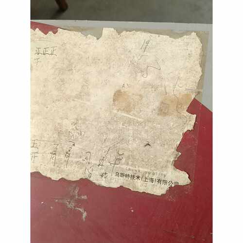 议价乌斯特昆滕SG2000Bl24VAC控制箱350mA规格维修