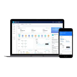 金蝶智慧记星火云进销存管理软件ERP系统 多门店多仓库连锁管理