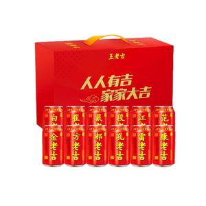 史低价！【王老吉旗舰店】王老吉百家姓凉茶12罐