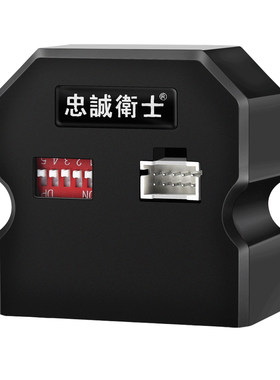 忠诚卫士思域型格自动升窗器