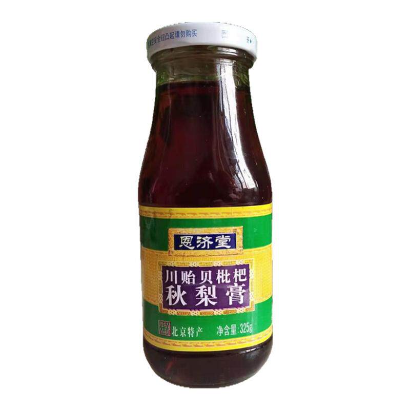 恩济堂秋梨膏川贻贝瓶组合北京