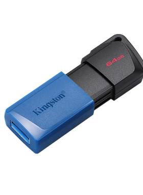 金士顿u盘64g定制礼盒高速usb3.2塑料推拉式电脑专用优盘学生老师