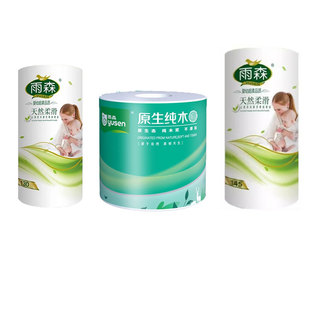 雨森卷纸卫生纸家用宿舍实惠独立装妇婴用纸无芯卷筒纸厕所单卷