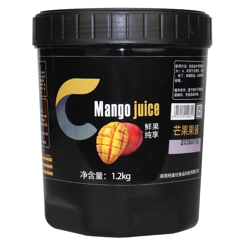 纯蜜坊纤果芒果草莓西柚果泥果酱