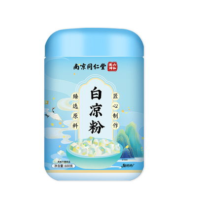 北京同仁堂白凉粉冰粉粉免煮做果冻专用粉自制烧仙草粉布丁商用bz
