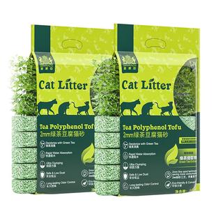 耐威克猫砂绿茶豆腐除臭无尘膨润土混合木薯猫沙包邮15公斤旗舰店