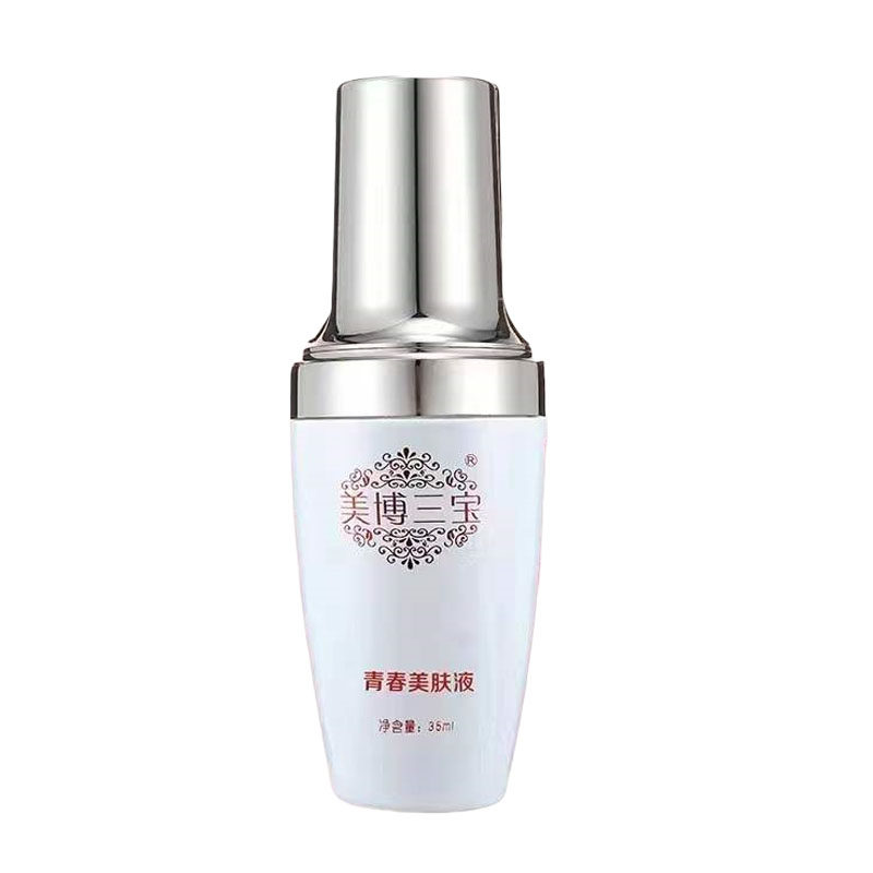 美博三宝祛痘精华液任何肤质正品