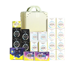 自由点益生菌卫生巾日用夜用组合套装姨妈巾官方正品整箱送行李箱