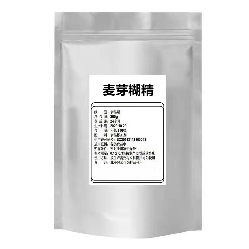 麦芽糊精健身补充能量碳水化合物