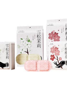 米卡博雪松/白檀香型随机袋装蒸汽眼罩1片
