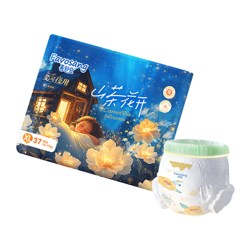 喜舒安山茶花拉拉裤超薄医护级婴儿纸尿裤男女宝宝透气尿不湿xxl