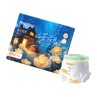 喜舒安山茶花拉拉裤超薄医护级婴儿纸尿裤男女宝宝透气尿不湿xxl