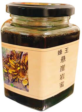 云南纯野生深山悬崖岩蜜百花蜜