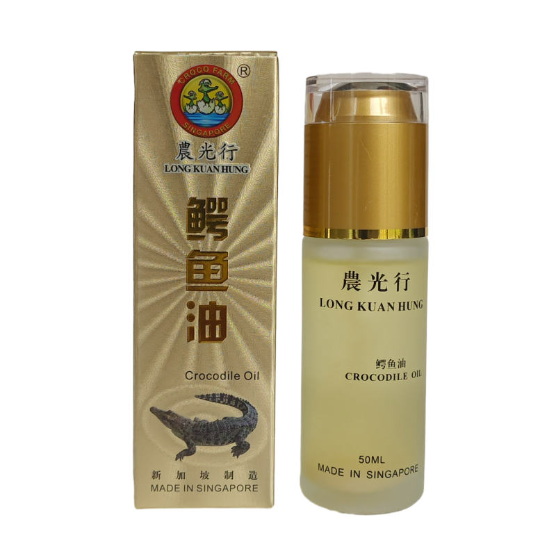 新加坡正鳄鱼油农光行抚平细纹