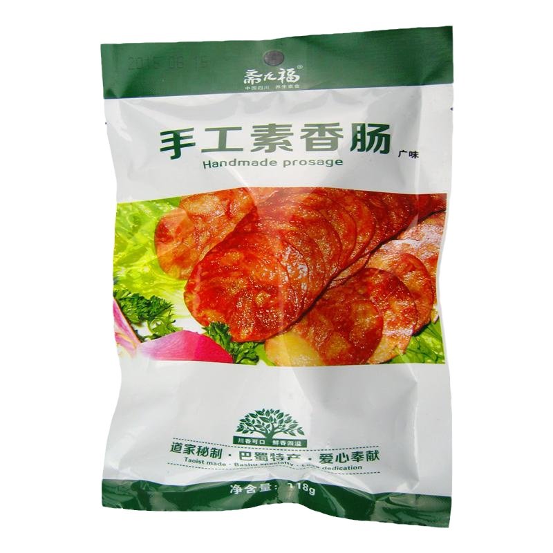 纯素仿荤袋装人造肉斋九福素肉