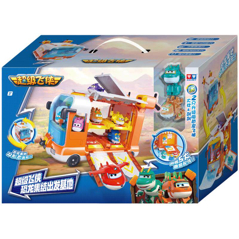奥迪双钻超级飞侠恐龙集结基地迷你变形大程场景套装玩具生日礼物
