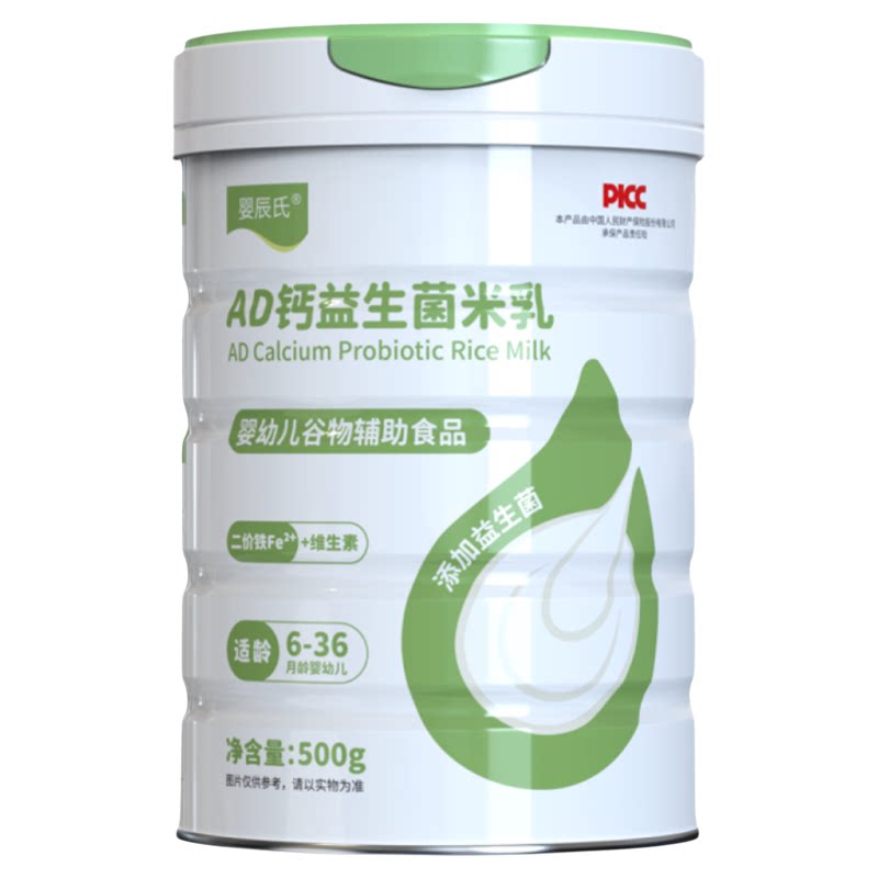 婴辰氏AD钙益生菌米乳6-36个月