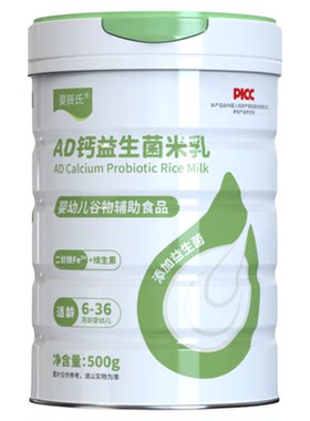 婴辰氏AD钙益生菌米乳6-36个月