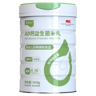 婴辰氏益生菌米乳AD钙铁锌米粉宝宝辅食婴儿米粉婴幼儿米糊6个月