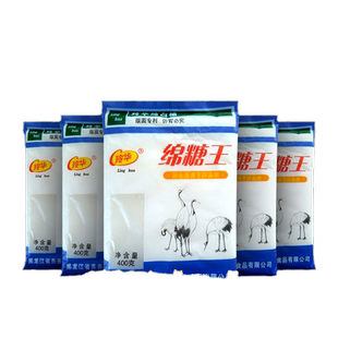 绵白糖400克*5袋装东北绵白糖非砂糖甜菜白糖 包邮破损包赔