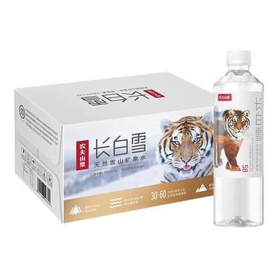 农夫山泉长白雪535ml*24瓶高端水