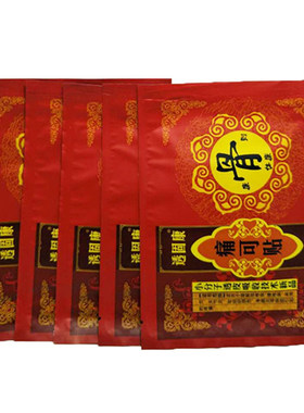 康采透固康痛可贴5贴 官方正品腰椎颈关节四肢通可贴软组织中老年