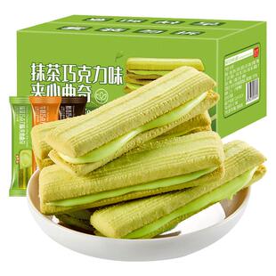 比比赞巧克力夹心饼干小包装单独曲奇网红零食小吃休闲食品排行榜