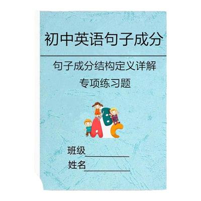 人教版初中英语七八九789年级